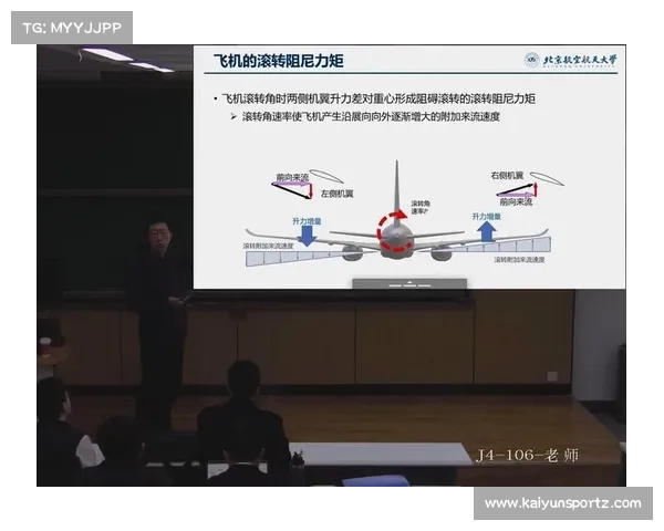 通过空气力学优化调整标枪设计显著提升飞行稳定性与精度 通过空气力学优化调整标枪设计显著提升飞行稳定性与精度